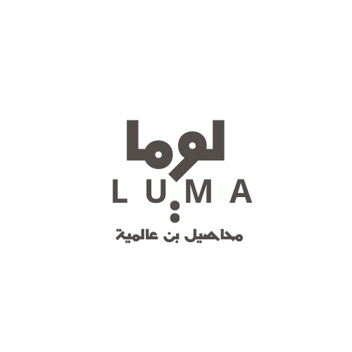 Luma Coffee Beans