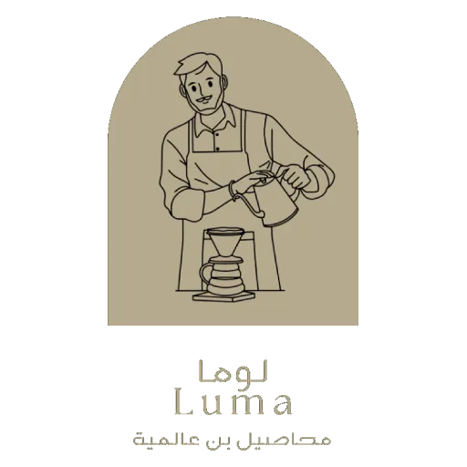 Luma Coffee Beans