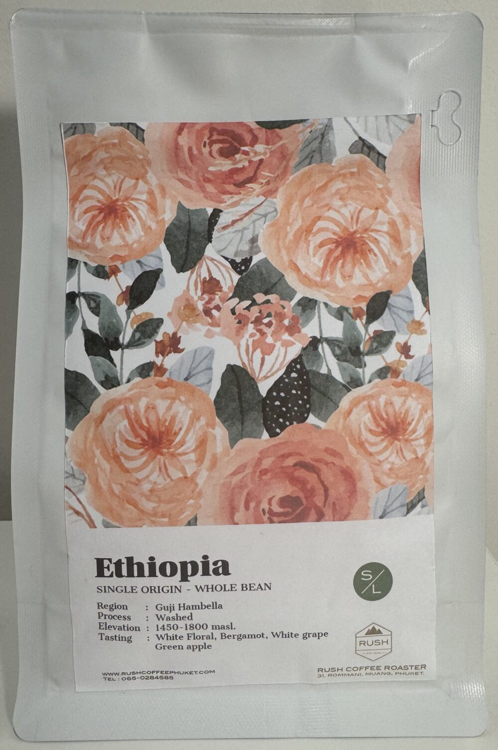 Ethiopia Guji Hambella 200g