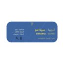 سيدامو | اثيوبي 250g